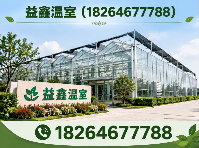 昌乐县温室建造厂家展示图